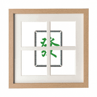 Зелени махжунг плочки шарка рамка рамка стена настолни дисплеи отвори картина