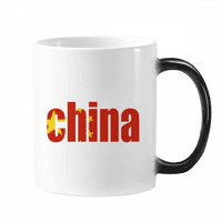 Китайско име на флаг на страната Промяна на цветната халба, преобразуване на топлинната чаша с дръжки 350ml