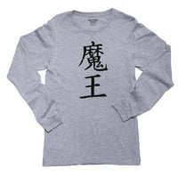 Дявол - Китайски японски азиатски канджи герои момиче сива тениска с дълъг ръкав